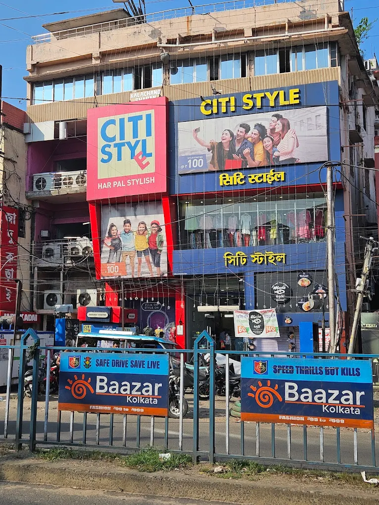 CITI STYLE