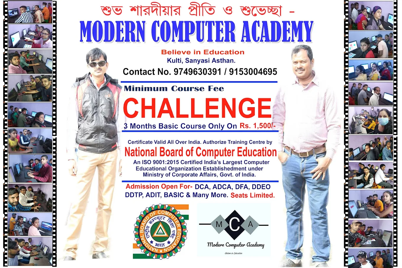 Modern Computer Academy