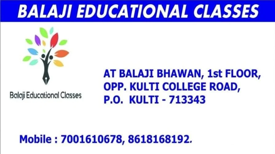 Balaji Educational Classes