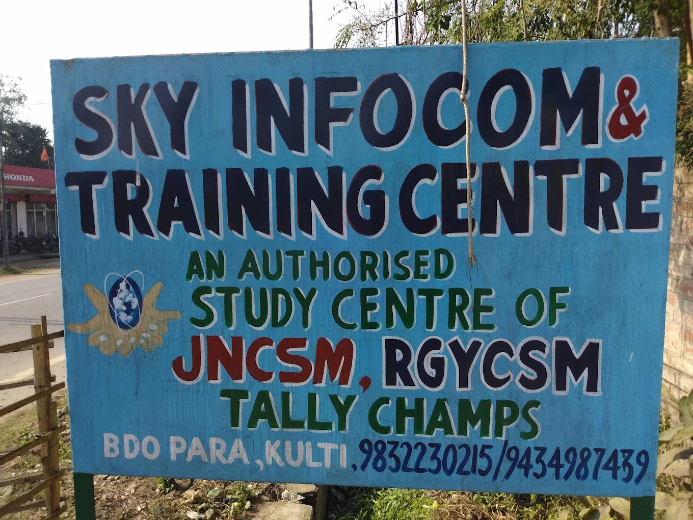 Sky Infocom & Training Centre