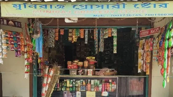 MUNIRAJ GROCERY STORE